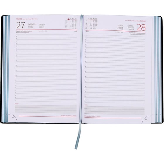 Ημερολόγιο Ημερήσιο Coolbee 2026 Adria Μπλε 14.5x20.5cm image 1