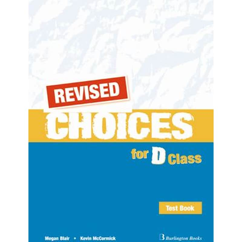 Choices For D Class Test Revised