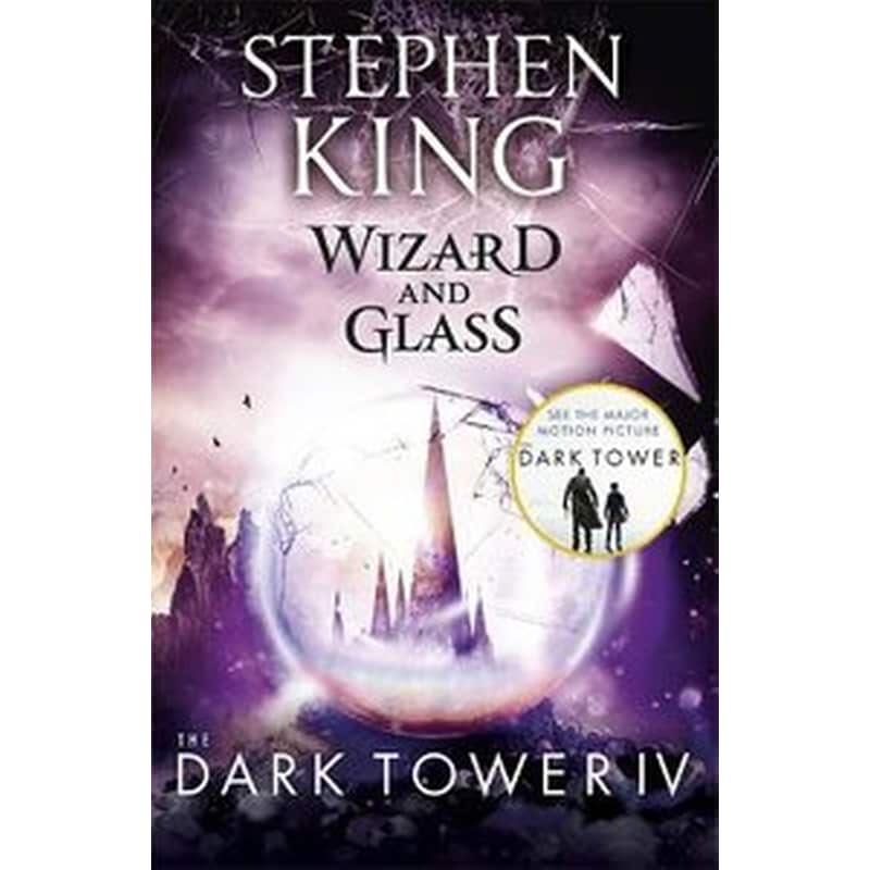 The Dark Tower IV- Wizard and Glass Bk. IV Wizard and Glass 0660275