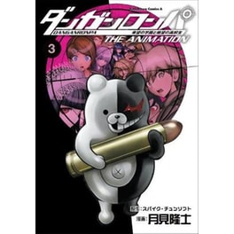 Danganronpa- The Animation, Vol. 3