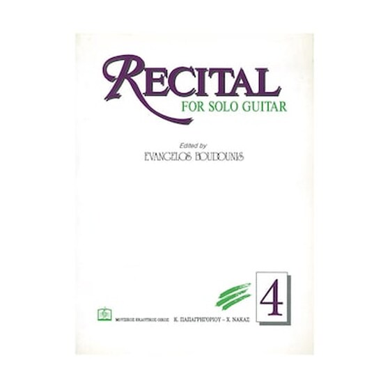 Μπουντούνης - Recital, Τεύχος 4 image 0