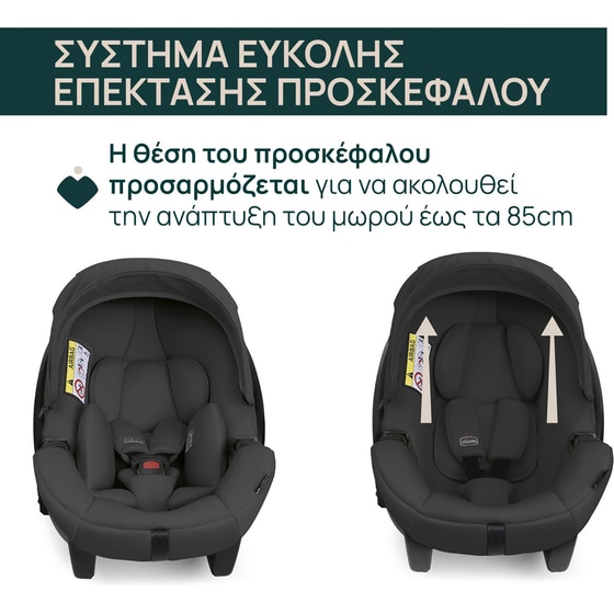 Chicco Βρεφικό/ Παιδικό Κάθισμα Αυτοκινήτου Kory Plus i-Size χωρίς Βάση για Παιδί 40-85 cm Μαύρο Σατέν image 5