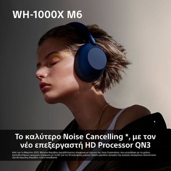 Ασύρματα Ακουστικά Κεφαλής Sony 1000X The Collexion - Sandstone image 3