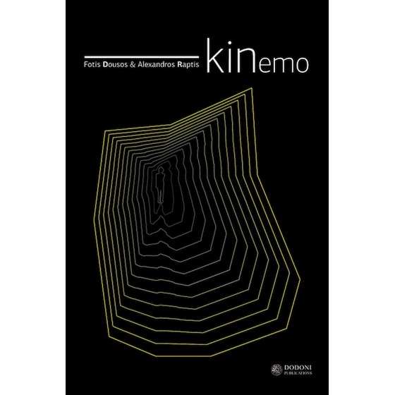 Kinemo image 0