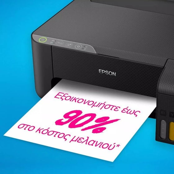 EPSON EcoTank L1230 Έχρωμος Εκτυπωτής Inkjet Α4 με δοχεία μελανιού image 7