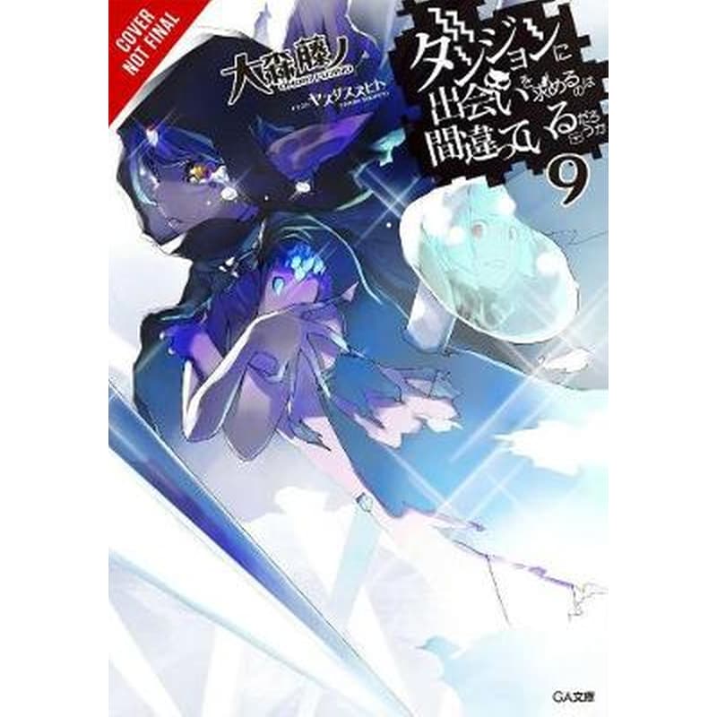 Is It Wrong to Try to Pick Up Girls in a Dungeon?, Vol. 9 (Light Novel)