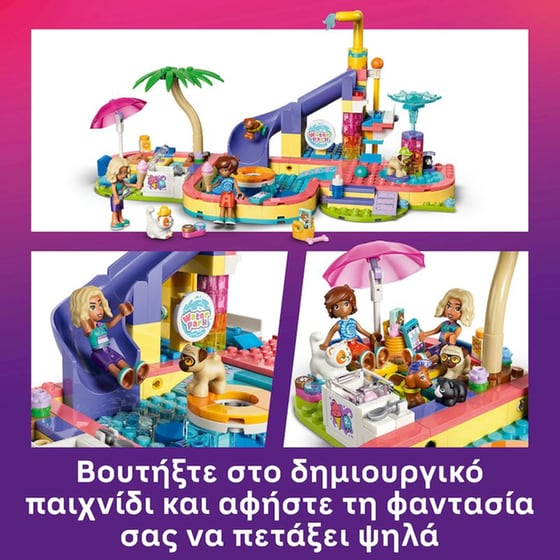 LEGO® Friends Διασκέδαση στο Πάρκο με τις Νεροτσουλήθρες (42676) image 3
