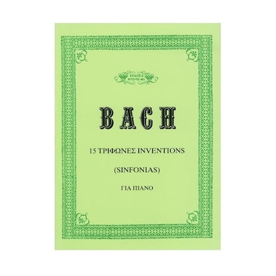 Βιβλίο Για Πιάνο Gaitanos Publications J.s. Bach - 15 Inventions A Trois Voix image 0