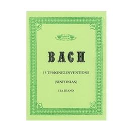 Βιβλίο Για Πιάνο Gaitanos Publications J.s. Bach - 15 Inventions A Trois Voix