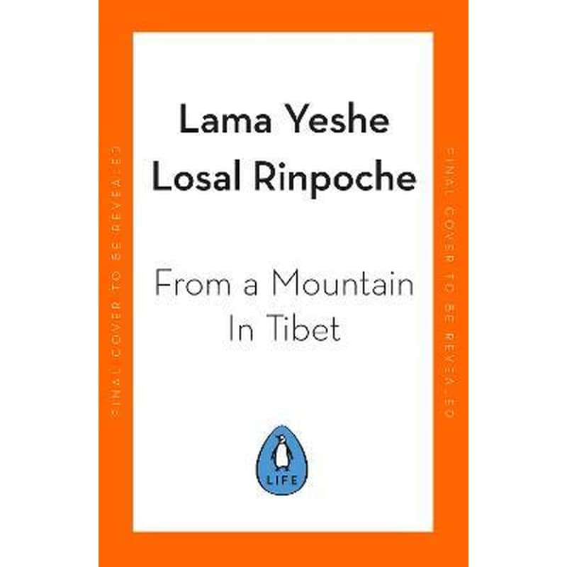 From a Mountain In Tibet