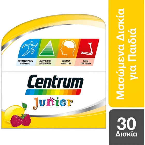 Centrum Junior Multivitamin Lemon & Blackberry - 30 ταμπλέτες image 0