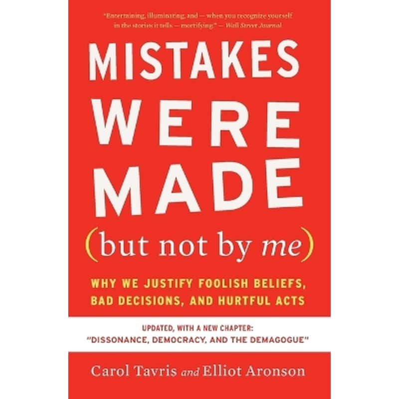 Mistakes Were Made (But Not by Me) Third Edition