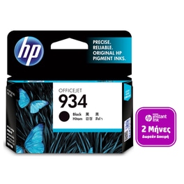 HP 934 Μαύρο Μελάνι Εκτυπωτή C2P19AE