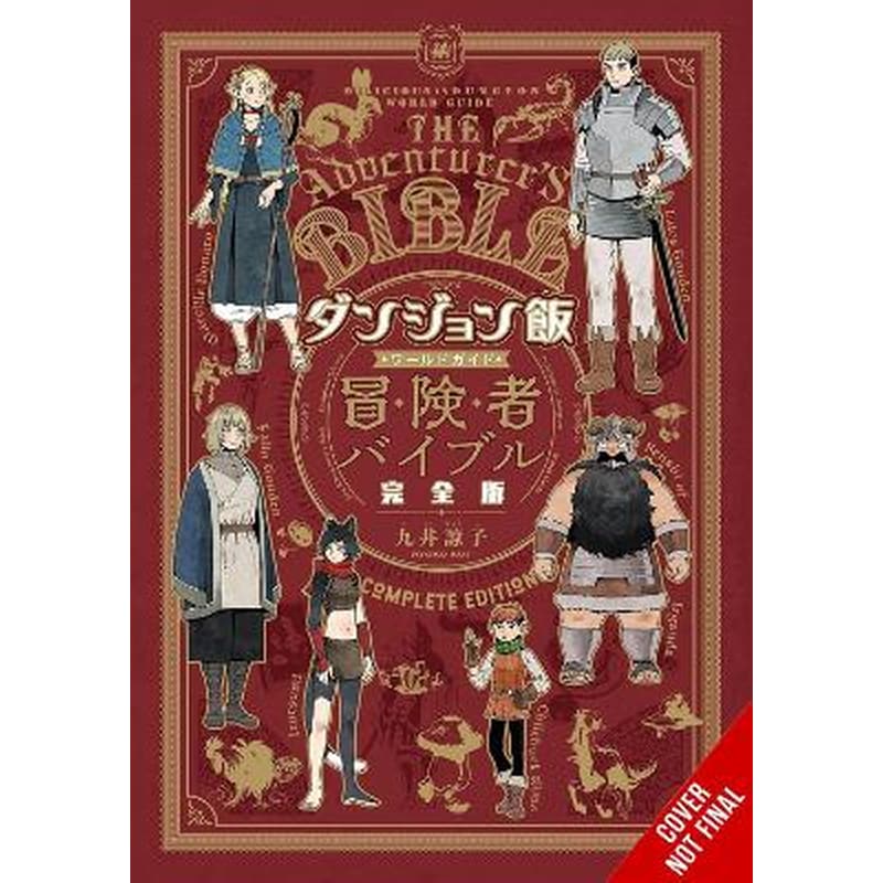 Delicious in Dungeon World Guide Adventurers Bible, Complete Edition