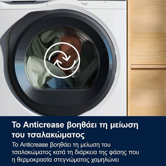 ELECTROLUX EW6D19CBE 9 kg με Αντλία Θερμότητας Λευκό Στεγνωτήριο Ρούχων image 6