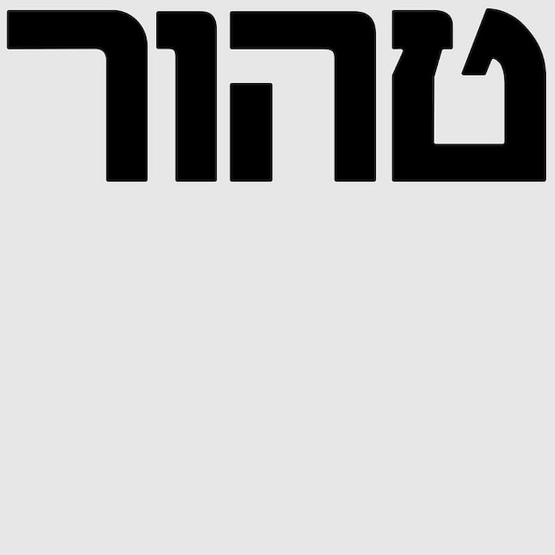 Tahor (LP)
