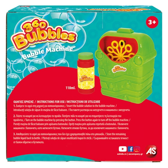 AS Μηχανή Για Σαπουνόφουσκες 360 Bubbles image 10