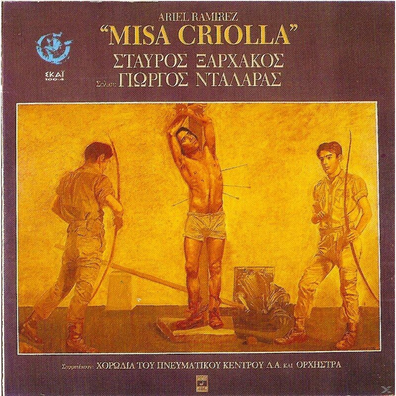 Misa Criolla