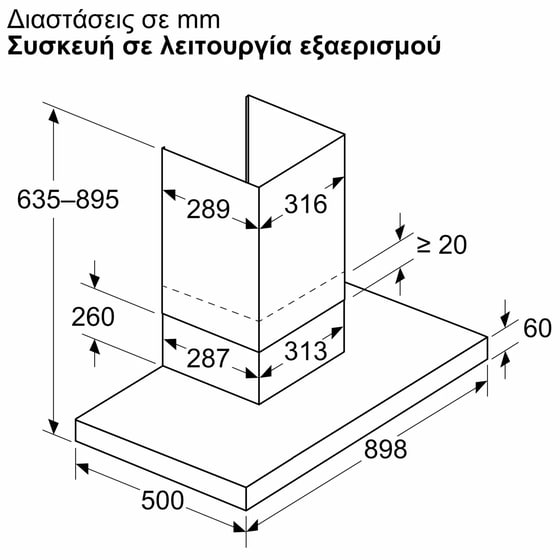 BOSCH DWB95CC60 90 cm Μαύρο Απορροφητήρας Καμινάδα - Τζάκι image 7