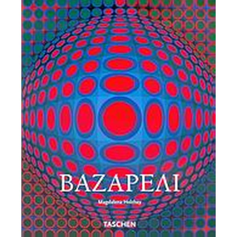 Βικτώρ Βαζαρελί