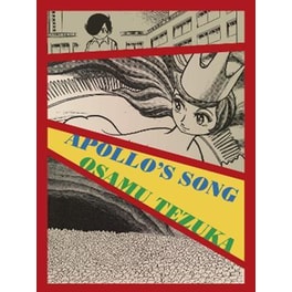 Apollo's Song: New Omnibus Edition