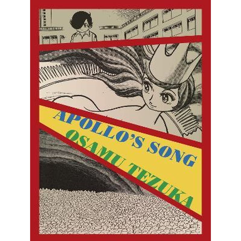 Apollos Song: New Omnibus Edition