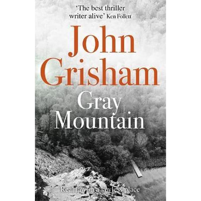 Gray Mountain: A Bestselling Thrilling, Fast-Paced Suspense Story