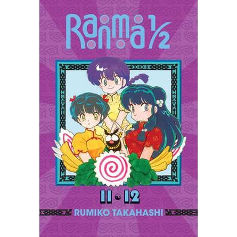 Ranma 1/2 6