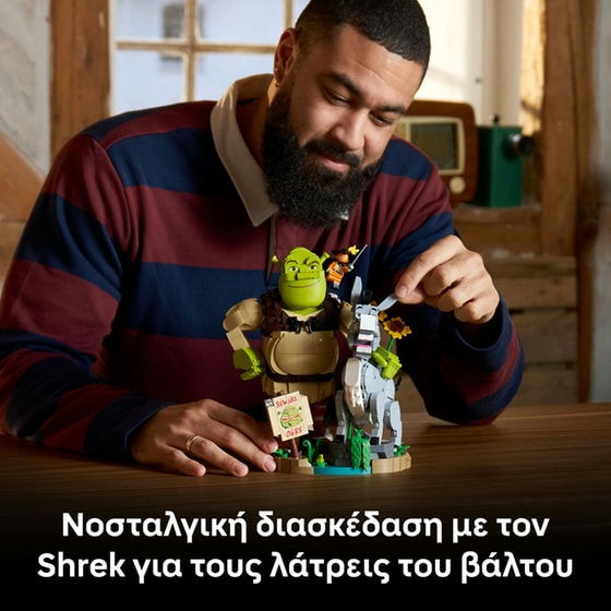 LEGO® Shrek, Donkey & Puss in Boots (72423) image 2