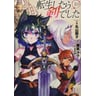 product-thumbnail