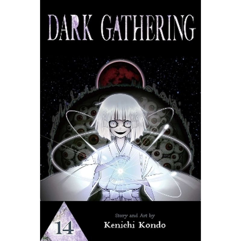 Dark Gathering, Vol. 14