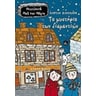 product-thumbnail