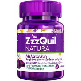 Ειδικό Συμπλήρωμα Zzzquil Natura Μελατονίνη - 30 ζελεδάκια
