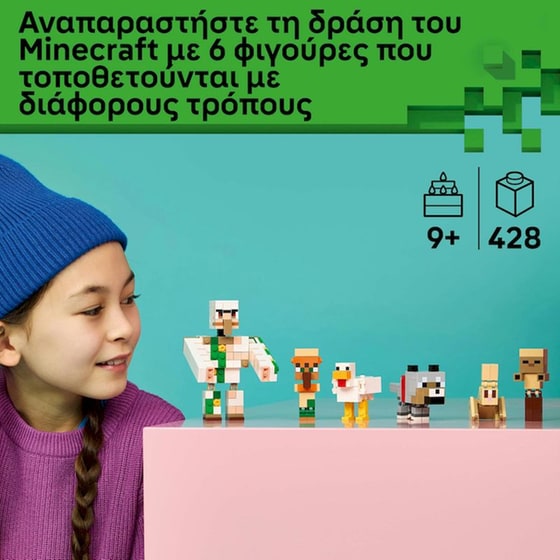LEGO® Minecraft® Επίθεση του Αναβάτη Κοτόπουλου στην Έρημο (21592) image 1