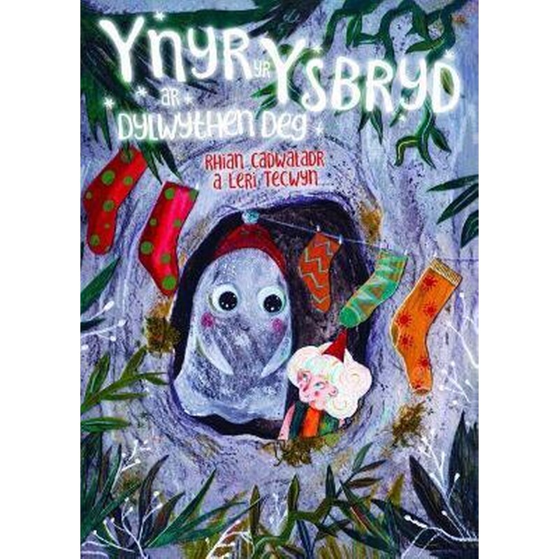 Ynyr yr Ysbryd ar Dylwythen Deg