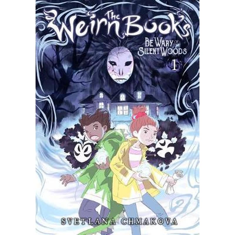 The Weirn Books Vol. 1