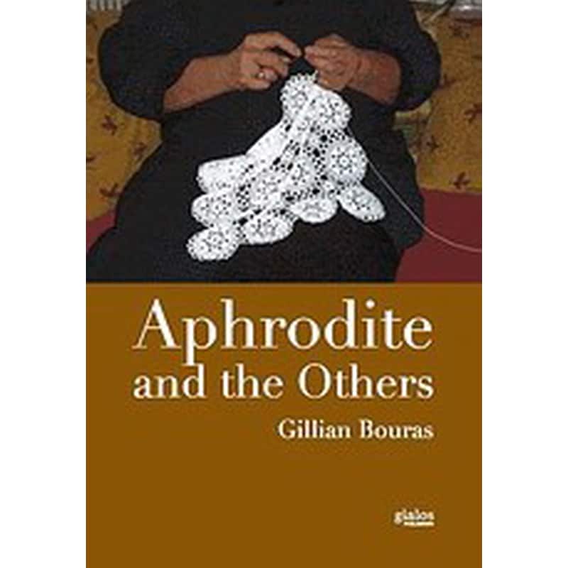 Aphrodite and the Others