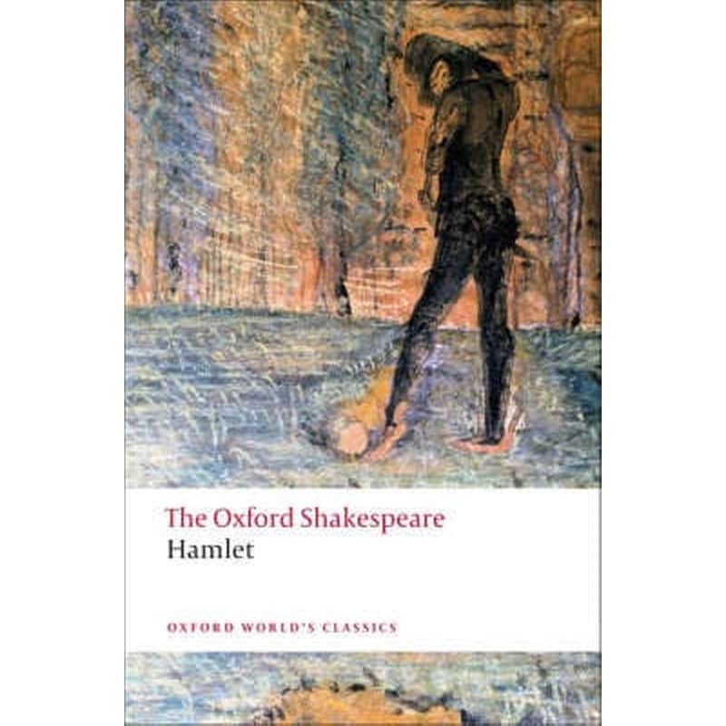 The Hamlet- The Oxford Shakespeare
