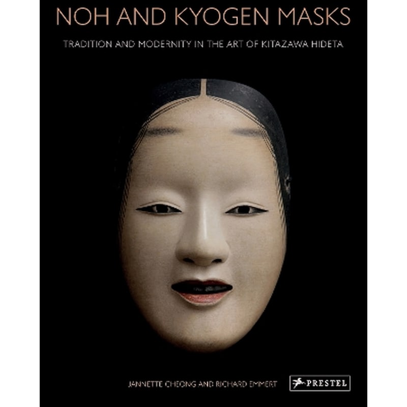 Noh and Kyogen Masks