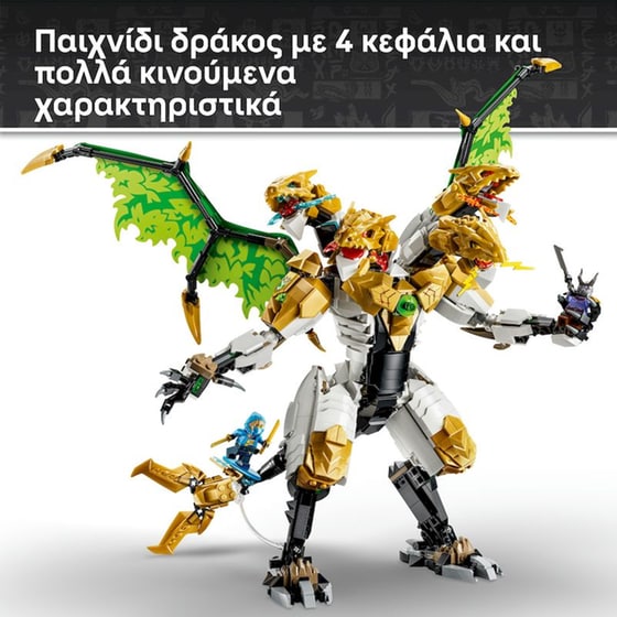 LEGO® NINJAGO® Μάχη του Σούπερ Δράκου (71872) image 1