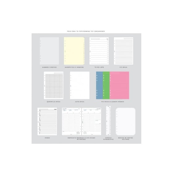 Organizer Filofax A5 Garden Sunris image 5