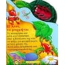 product-thumbnail