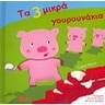 product-thumbnail
