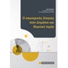 product-thumbnail