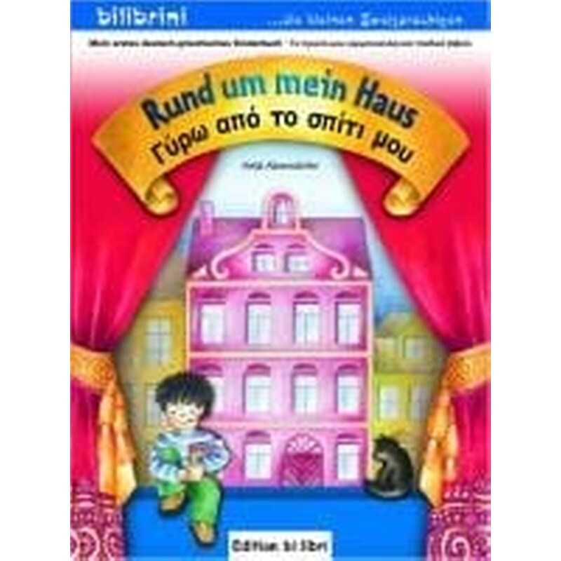 Rund Um Mein Haus