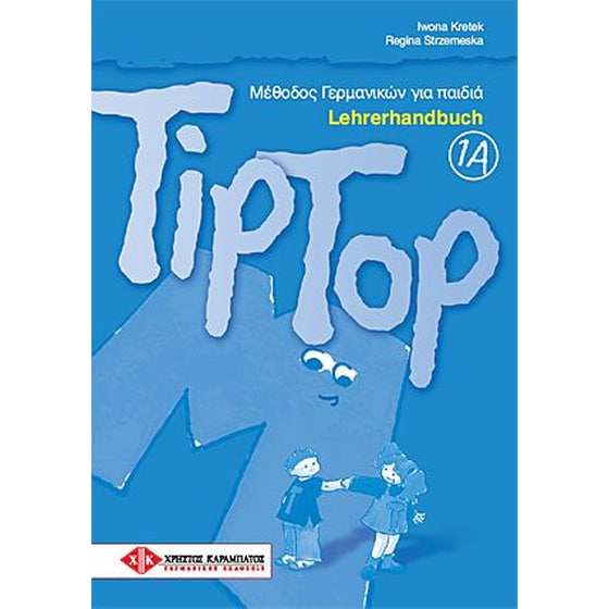 Tip Top 1A Lehrerhandbuch image 0