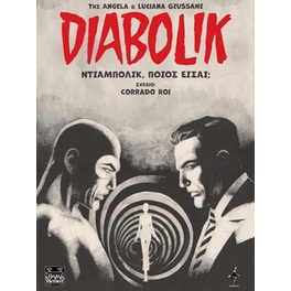 Diabolik: Ντιαμπόλικ, ποιος είσαι;