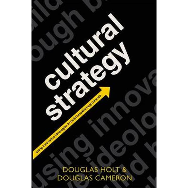 Cultural Strategy