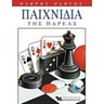 product-thumbnail