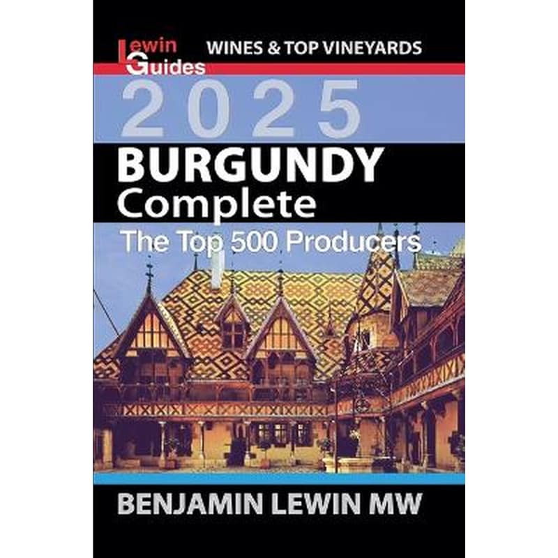 Burgundy Complete 2025